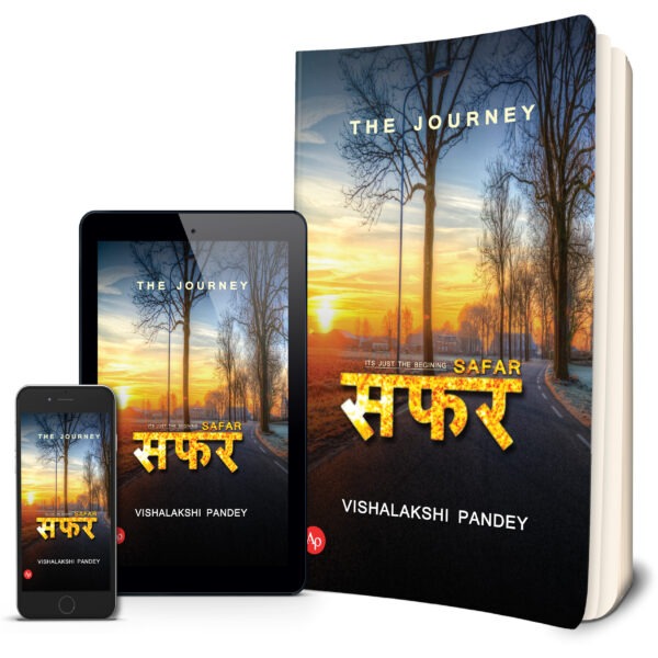 सफर