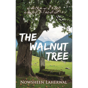 The walnut tree by nowsheen