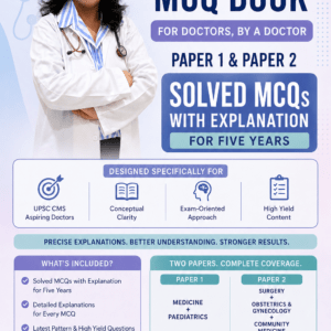 UPSC CMS MCQ Book