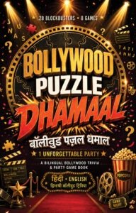 बॉलीवुड पज़ल धमाल BOLLYWOOD PUZZLE DHAMAAL